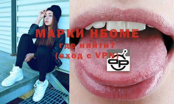 экстази Бронницы