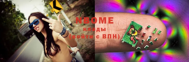 Марки NBOMe 1,5мг  blacksprut как войти  Калач 